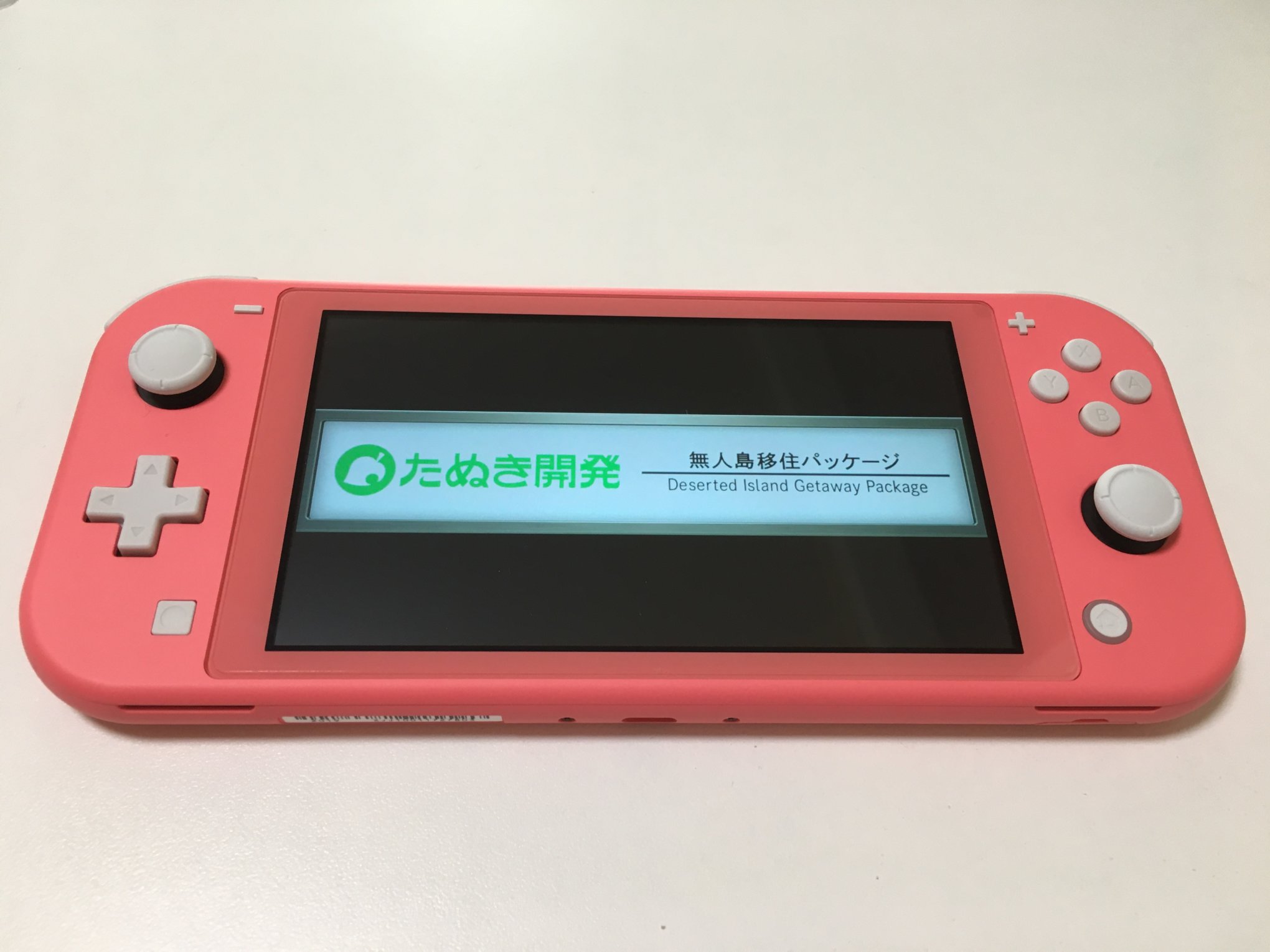 コーラル Switch Lite 任天堂 NintendoNintendo - 携帯用ゲーム機本体