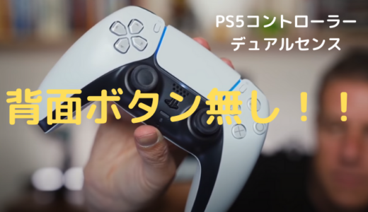 ブルーライトデス Ps4proで画面が映らない 対処法と修理のあれこれ ゲーミングガジェット Com