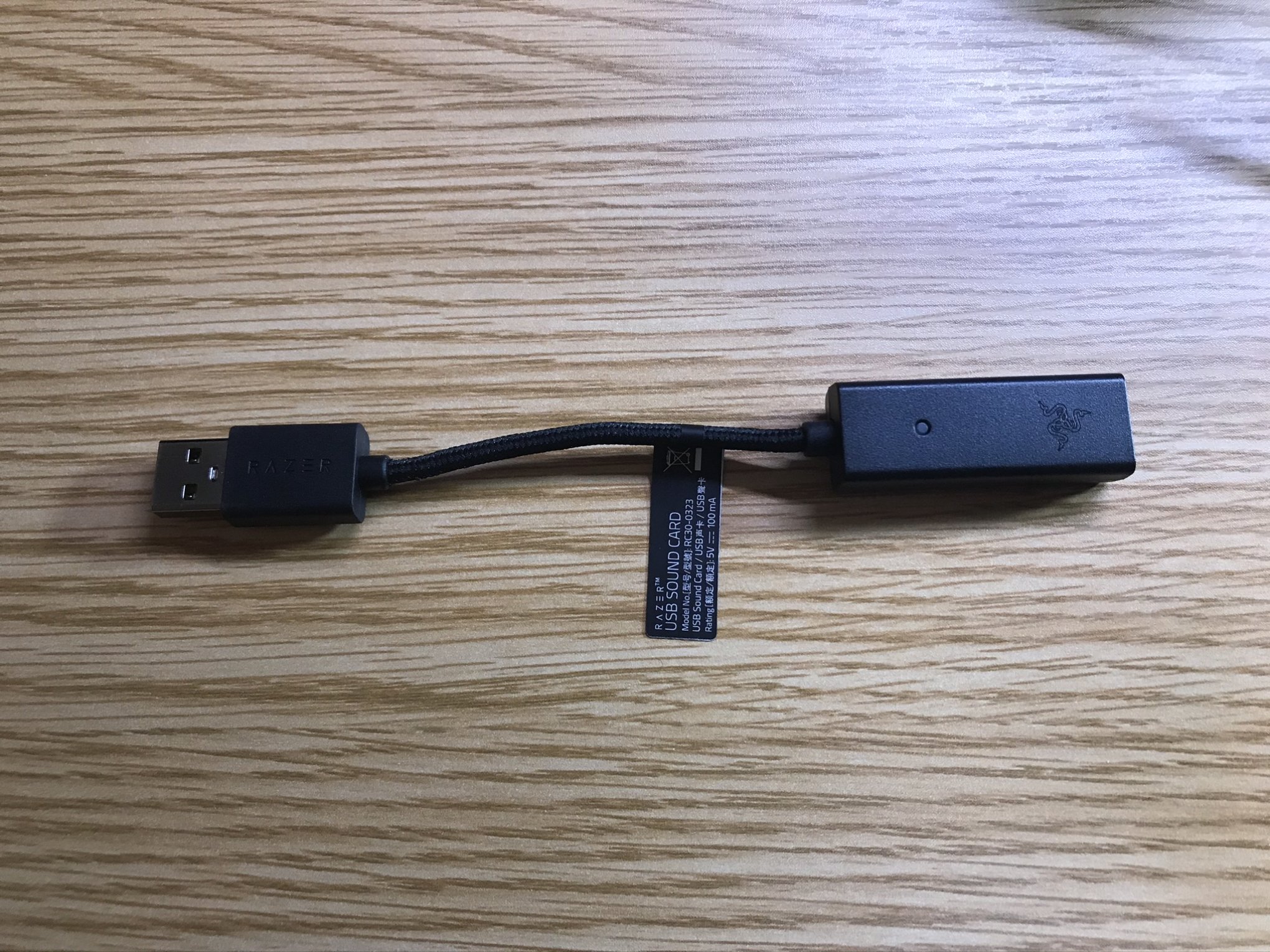 Razer USBサウンドカー