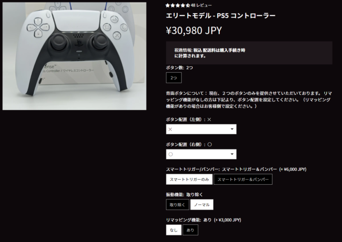void DualSense カスタムコントローラー+ajisai-sano.com