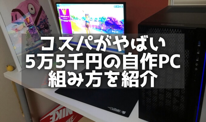 自作PC i7 4770 GTX970 フォートナイト144FPS デスクトップ型PC PC/タブレット 家電・スマホ・カメラ 日本正規代理店